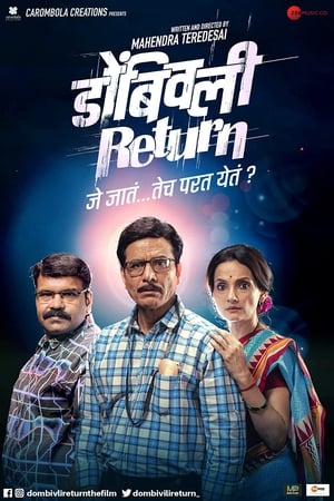 Dombivli Return (2019) Hindi Dubbed 720p HDRip [1GB]