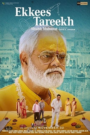 Ekkees Tareekh Shubh Muhurat (2018) Hindi Movie 480p HDRip - [300MB]