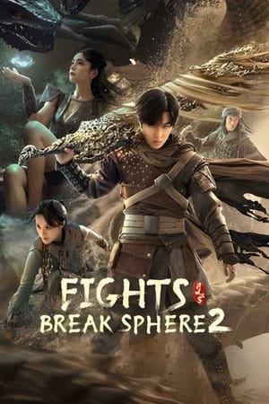 Fights Break Sphere 2 (2023) Hindi Dual Audio HDRip 1080p – 720p – 480p