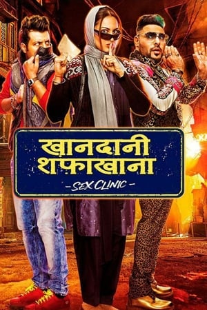 Khandaani Shafakhana (2019) Hindi Movie 480p HDRip - [350MB]