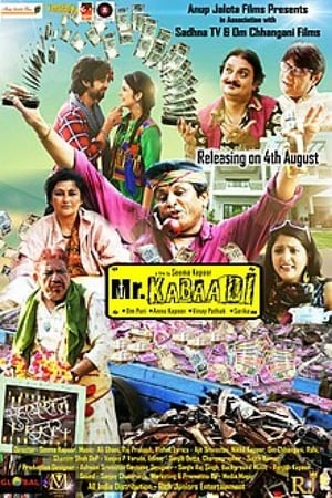 Mr Kabaadi 2017 Hindi Movie 480p HDRip - [300MB]