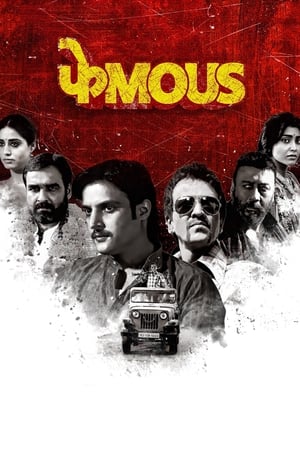 Phamous (2018) Movie 480p DVDRip - [350MB]