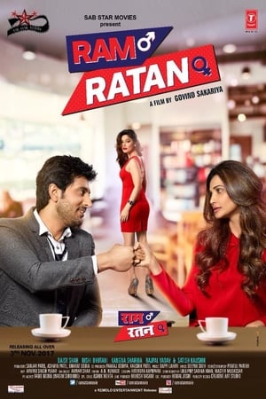 Ram Ratan 2017 350MB Full Movie 480p DVDRip Download