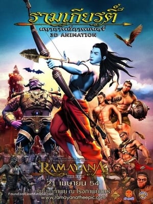 Ramayana The Epic 2010 Hindi Dubbed 720p BluRay [850MB]