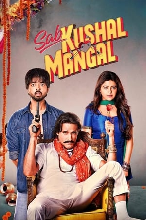 Sab Kushal Mangal (2020) Hindi Movie 480p HDRip – [350MB]