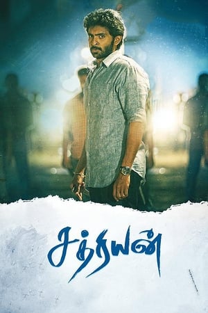 Sathriyan (2017) Hindi Dual Audio 720p UnCut HDRip [1.5GB]