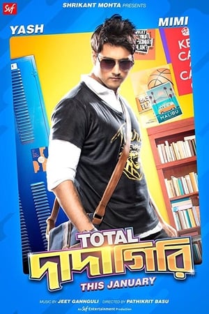 Total Dadagiri (2018) Hindi Dubbed 720p HDRip [900MB]