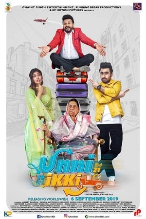 Unni Ikki 2019 Punjab Movie 480p HDRip – [350MB]