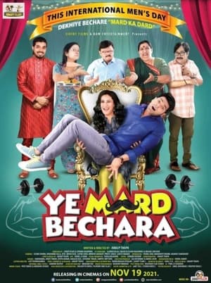 Ye Mard Bechara (2021) Movie 480p Pre-DVDRip – [400MB]